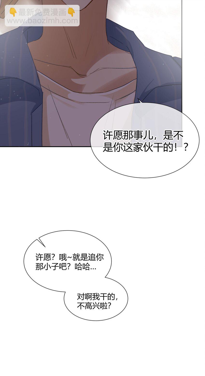 017 风波再起(1/2)-第19话