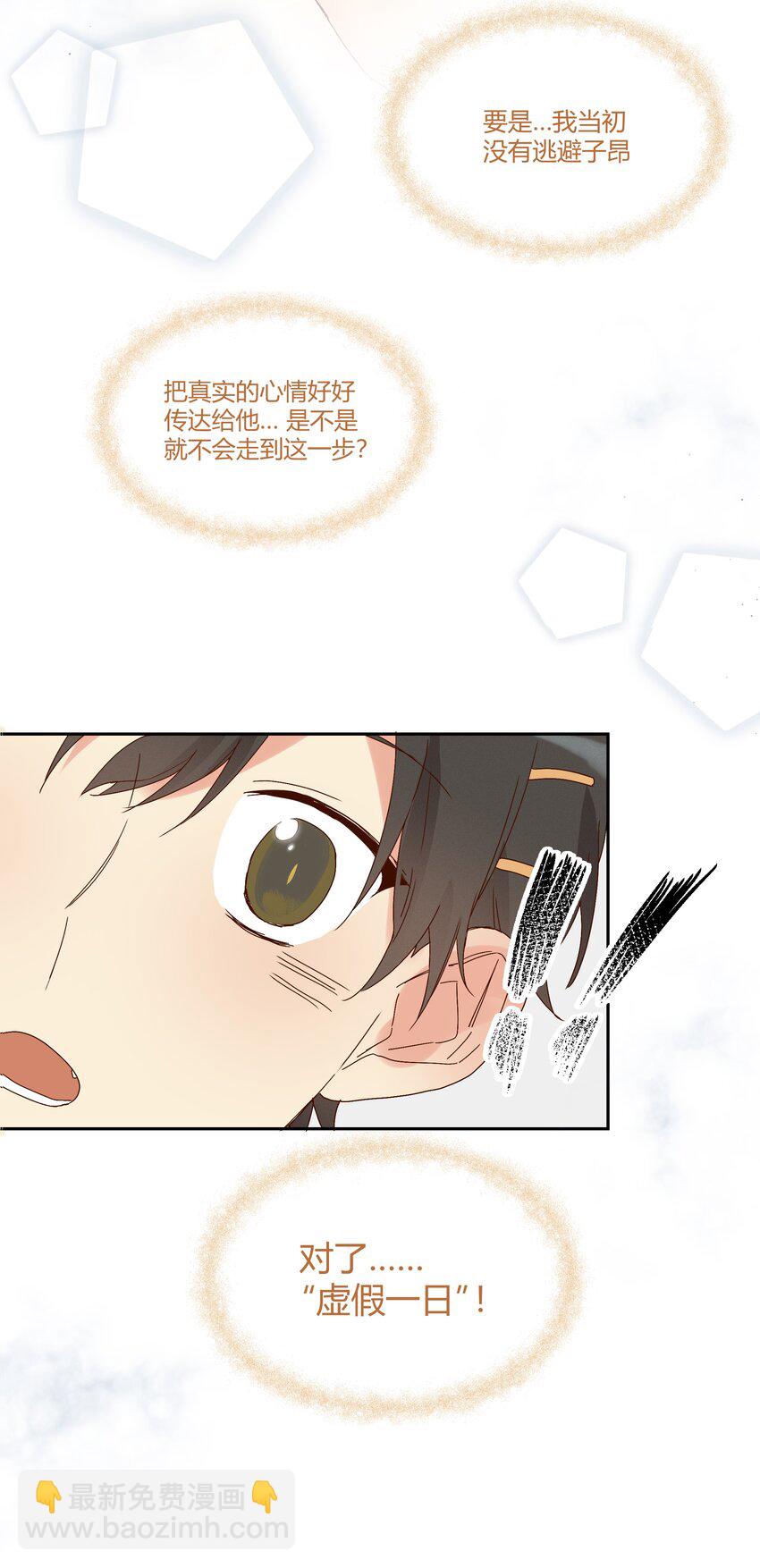 017 风波再起(1/2)-第19话