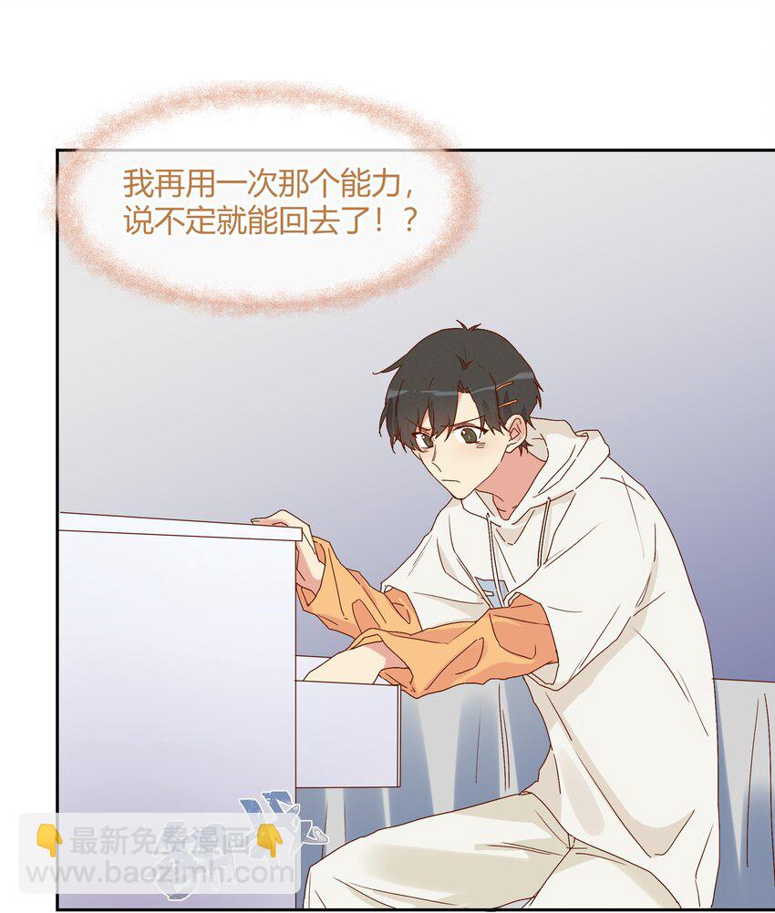 017 风波再起(1/2)-第19话