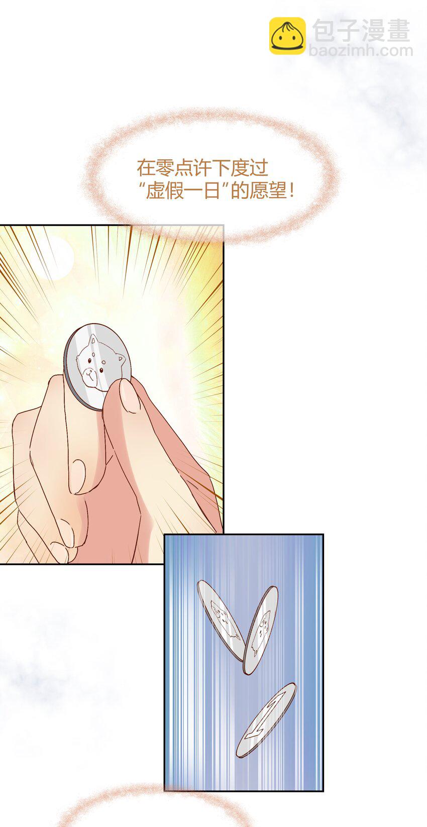 017 风波再起(1/2)-第19话