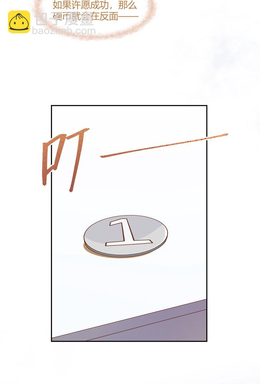 017 风波再起(1/2)-第19话