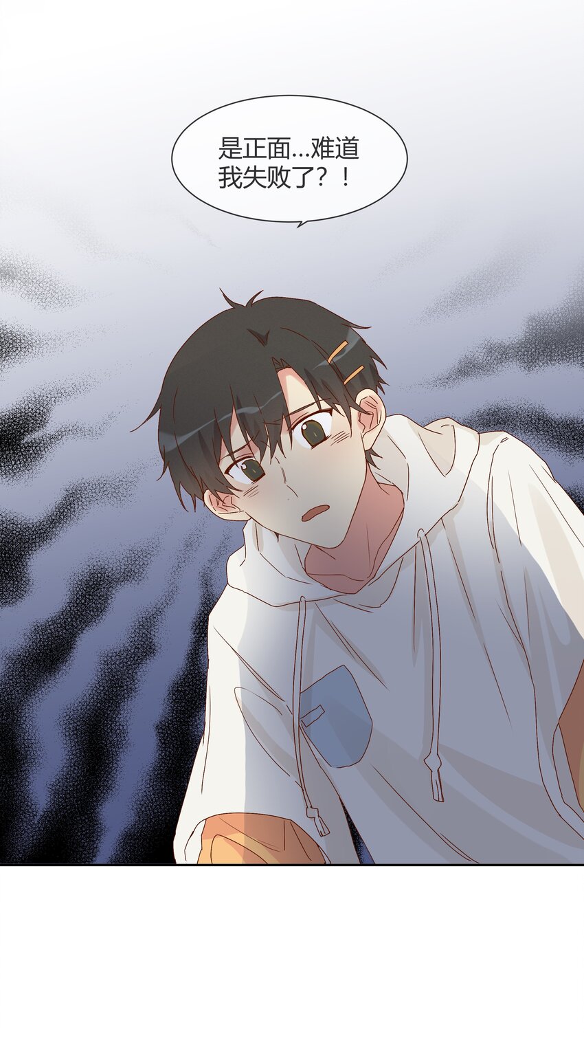 017 风波再起(1/2)-第19话