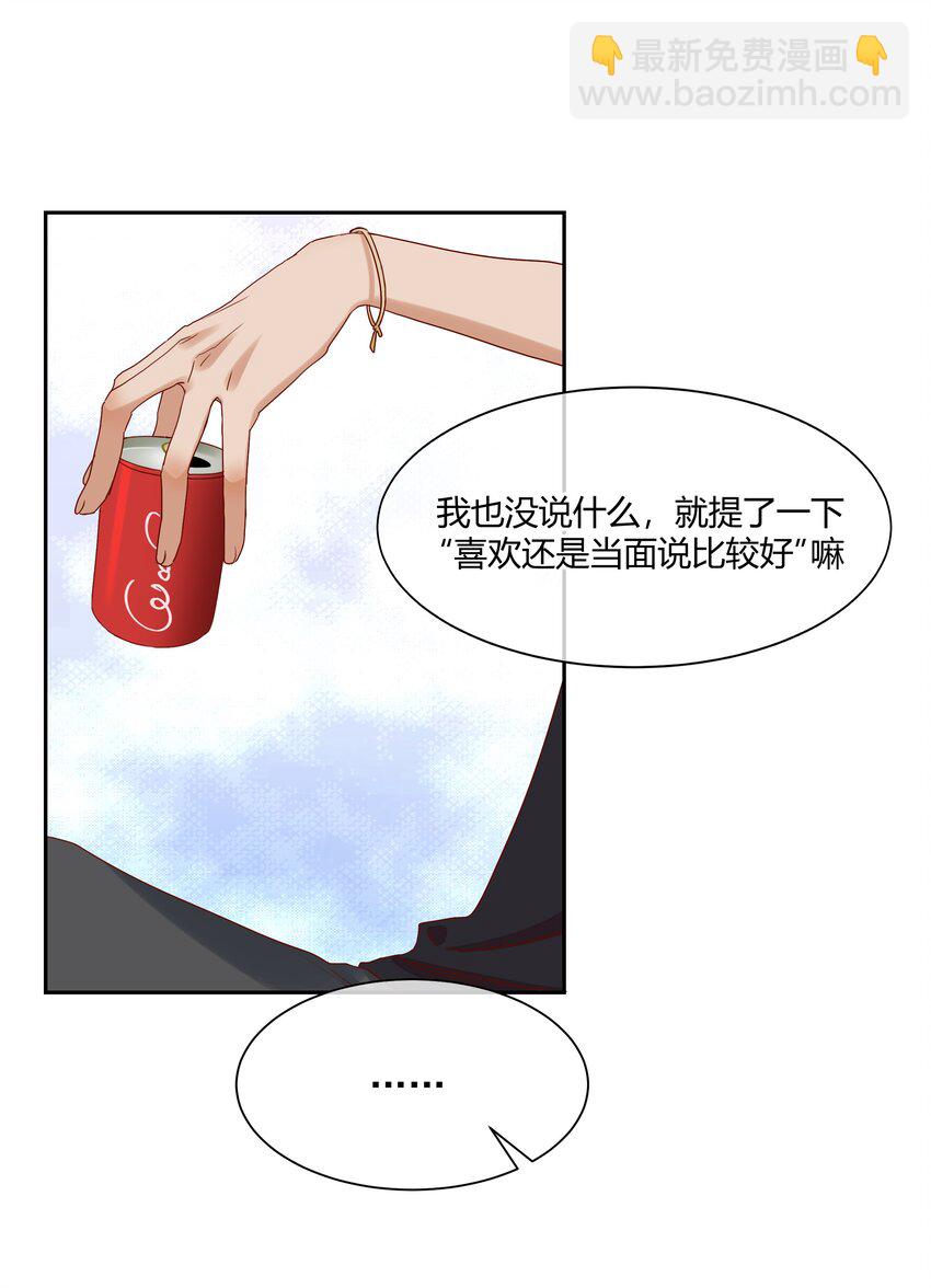 017 风波再起(1/2)-第19话