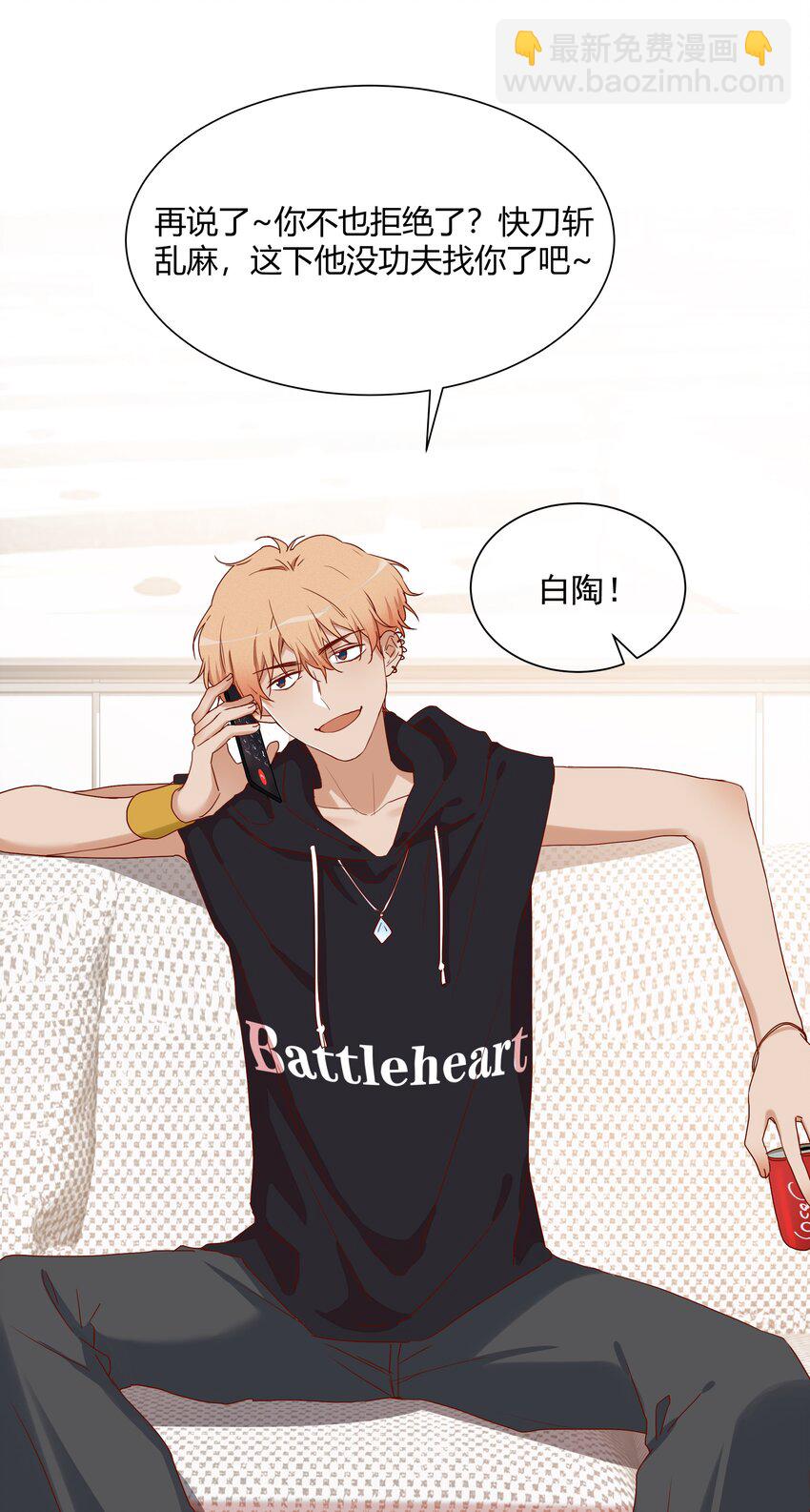 017 风波再起(1/2)-第19话