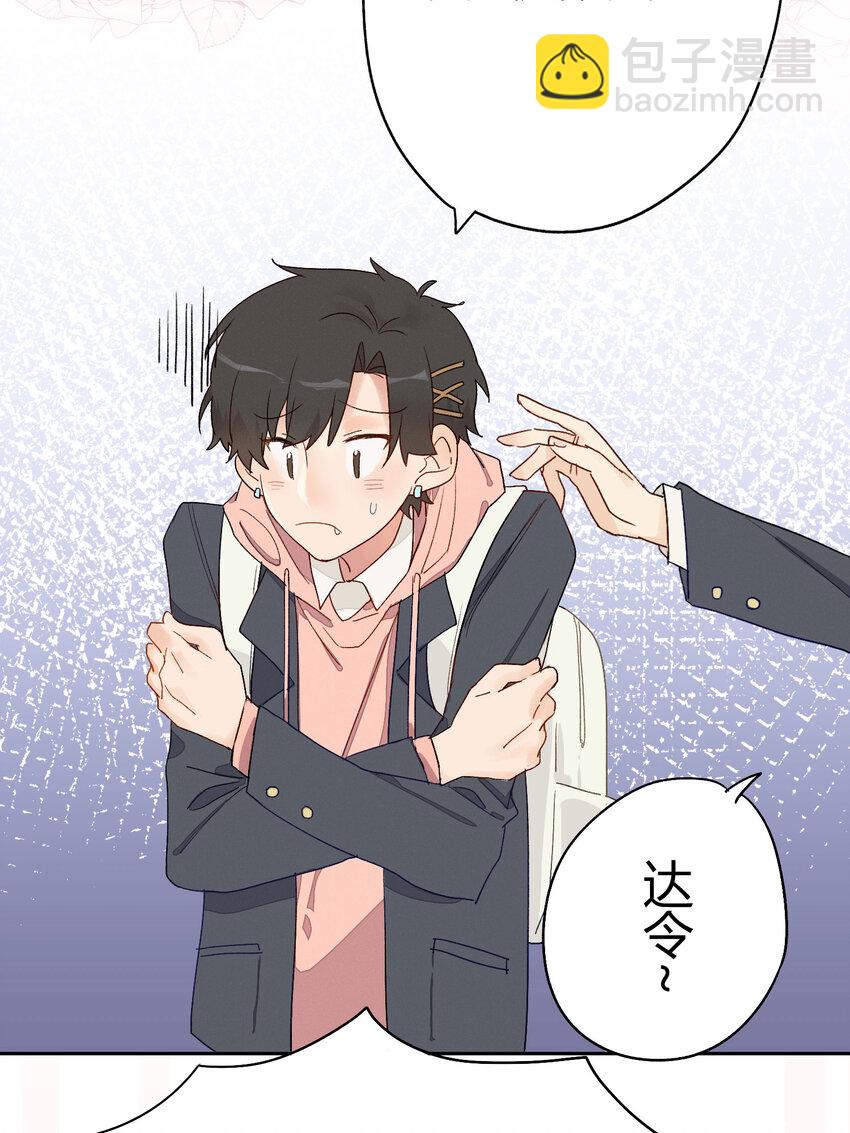 002 虚假与真实之间(1/2)-第3话