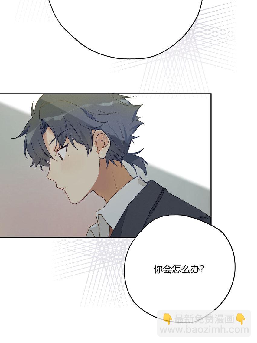 002 虚假与真实之间(1/2)-第3话