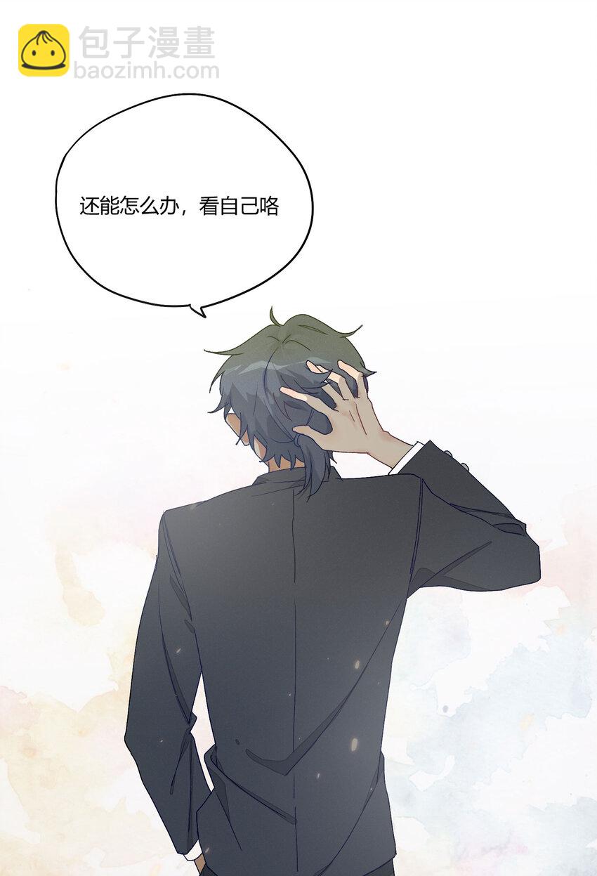 002 虚假与真实之间(1/2)-第3话