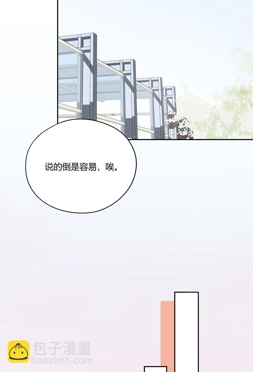 002 虚假与真实之间(1/2)-第3话