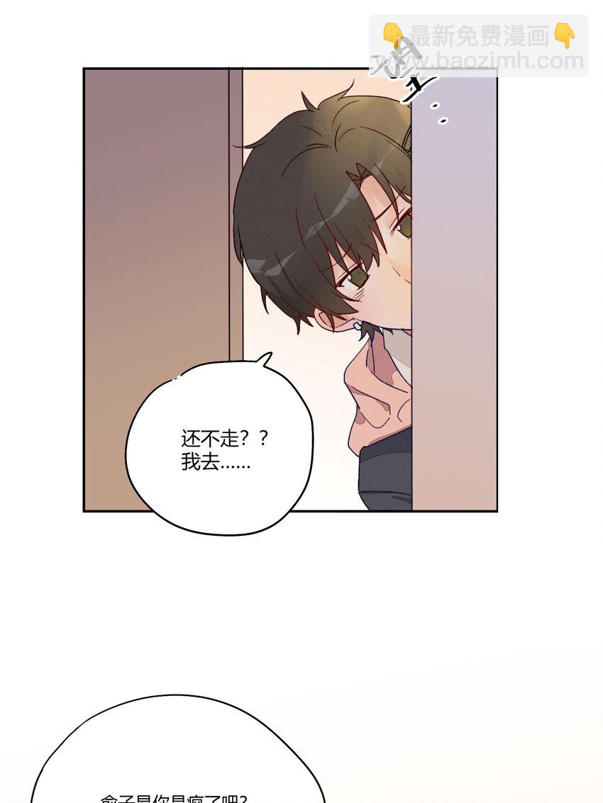 002 虚假与真实之间(1/2)-第3话