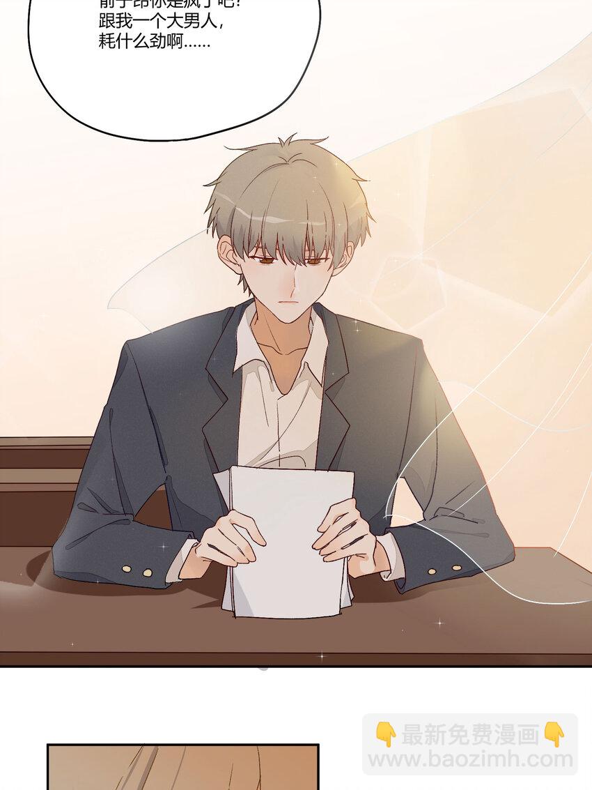 002 虚假与真实之间(1/2)-第3话