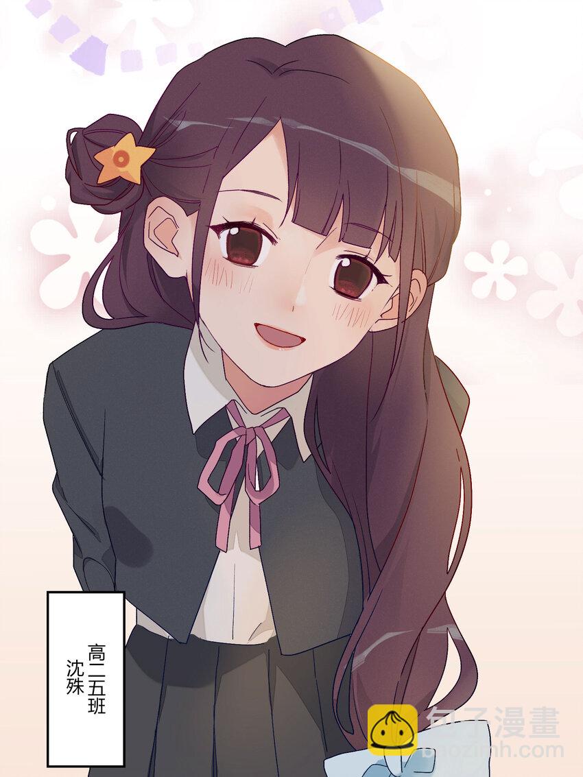 002 虚假与真实之间(1/2)-第3话