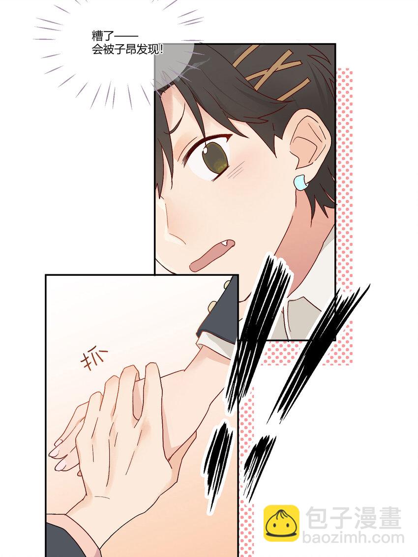 002 虚假与真实之间(1/2)-第3话