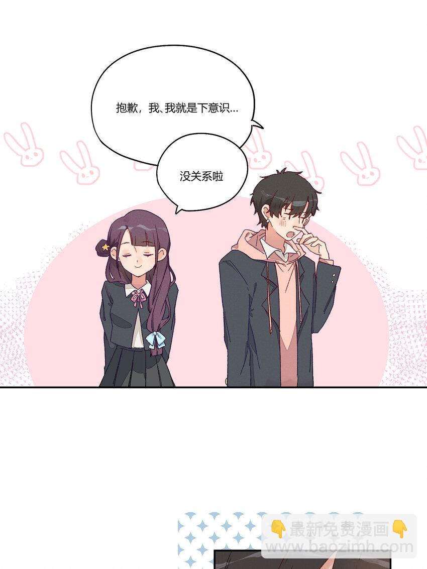 002 虚假与真实之间(1/2)-第3话