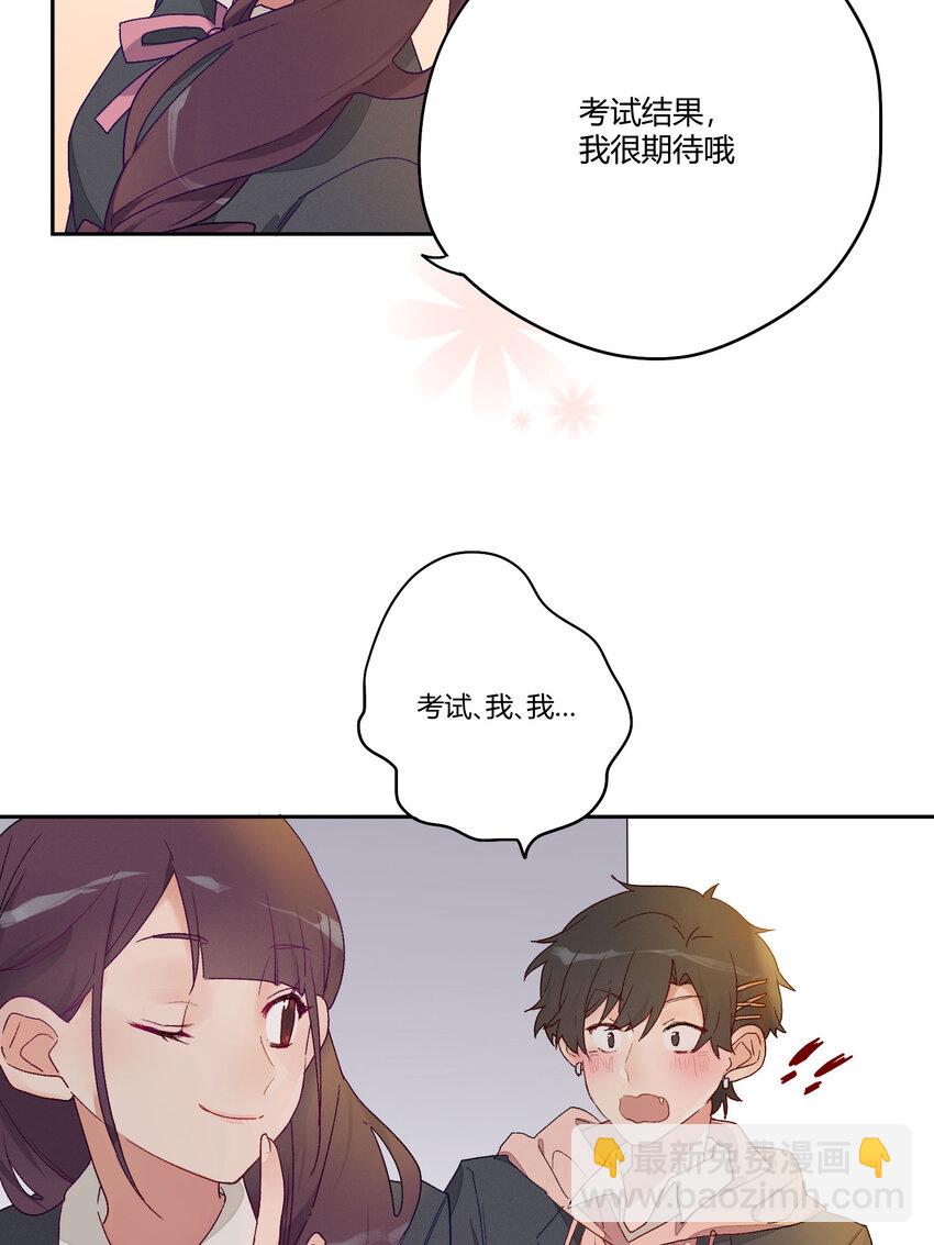 002 虚假与真实之间(1/2)-第3话