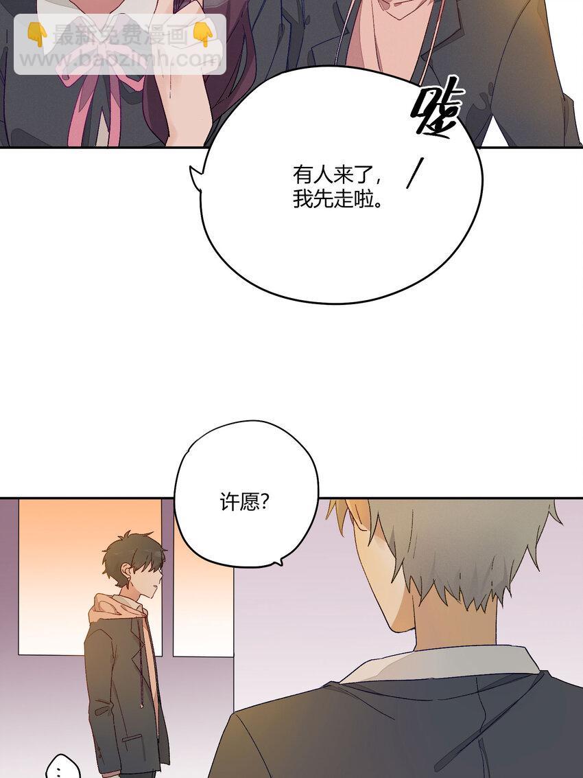 002 虚假与真实之间(1/2)-第3话