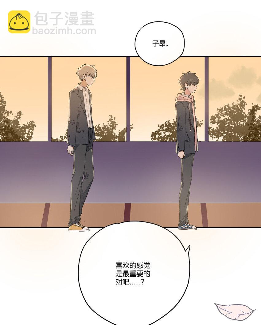 002 虚假与真实之间(1/2)-第3话