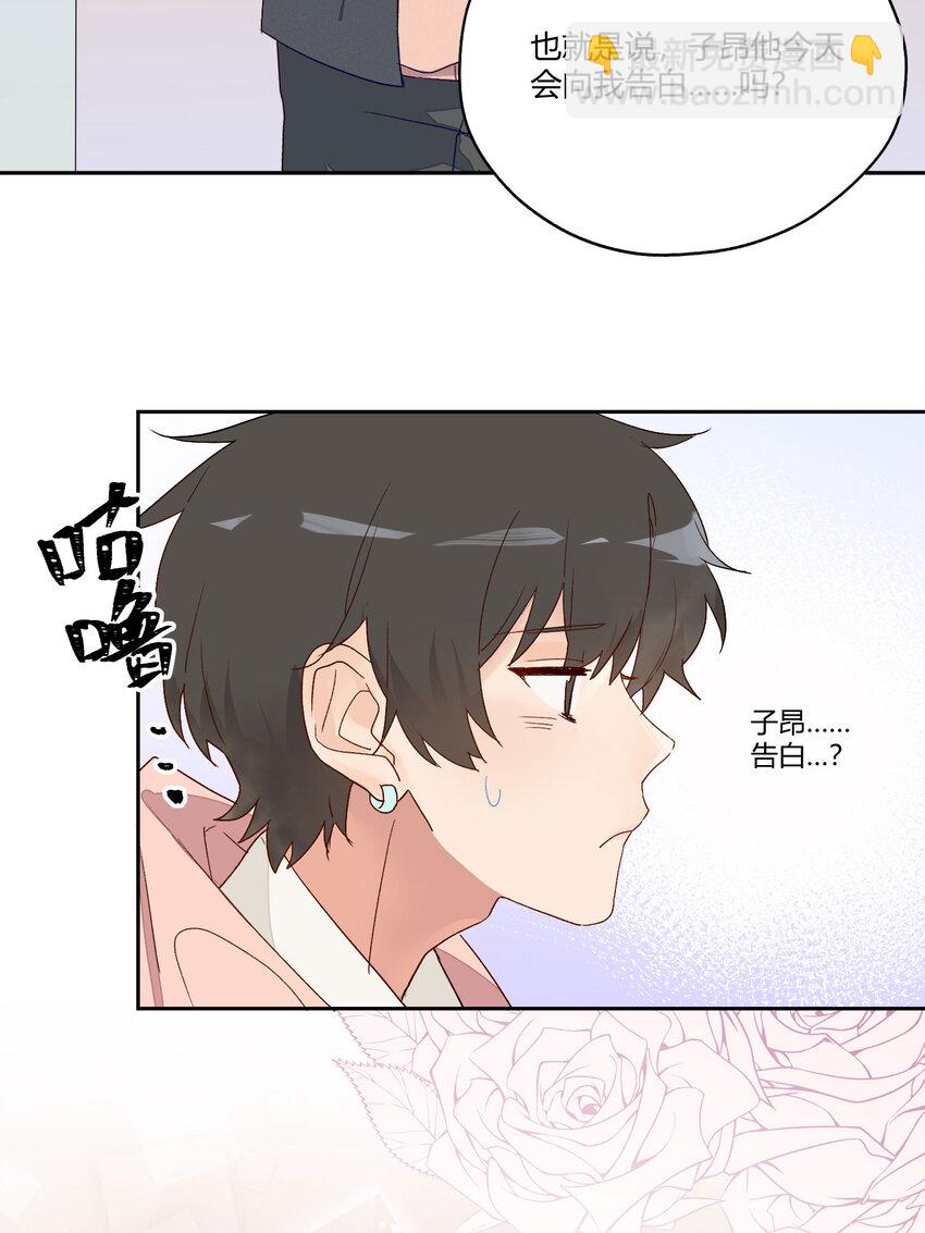 002 虚假与真实之间(1/2)-第3话