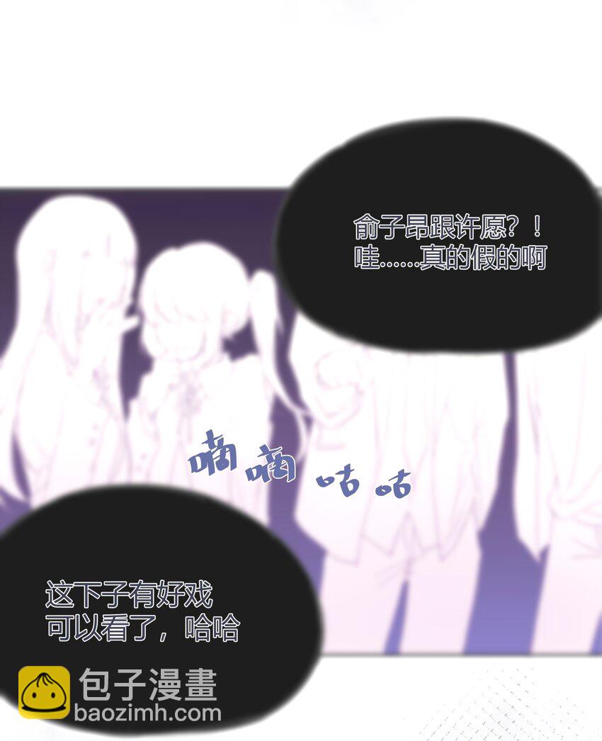 019 我与他的关系(1/2)-第21话