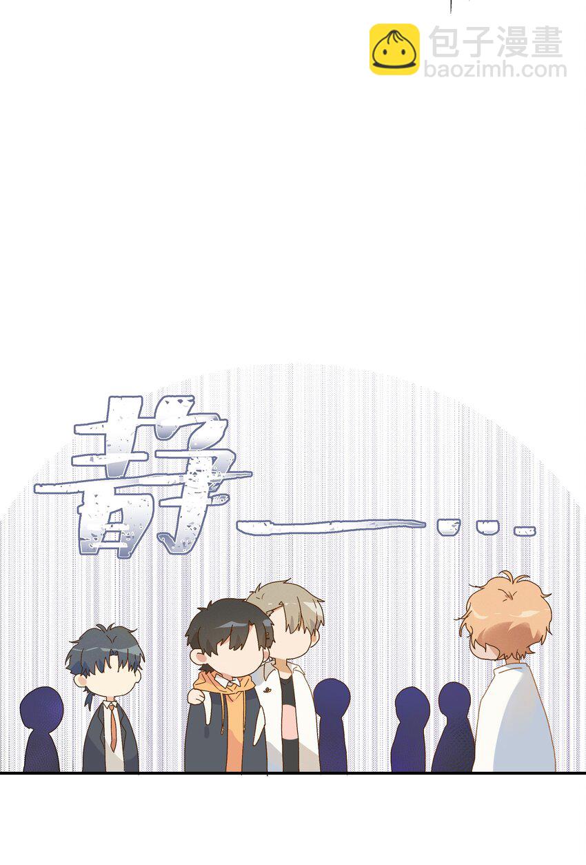 019 我与他的关系(1/2)-第21话