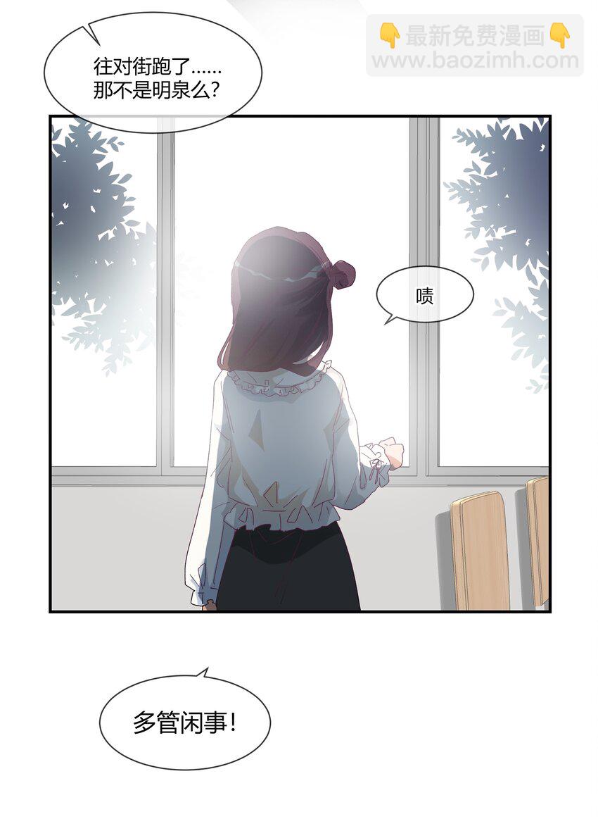 019 我与他的关系(1/2)-第21话