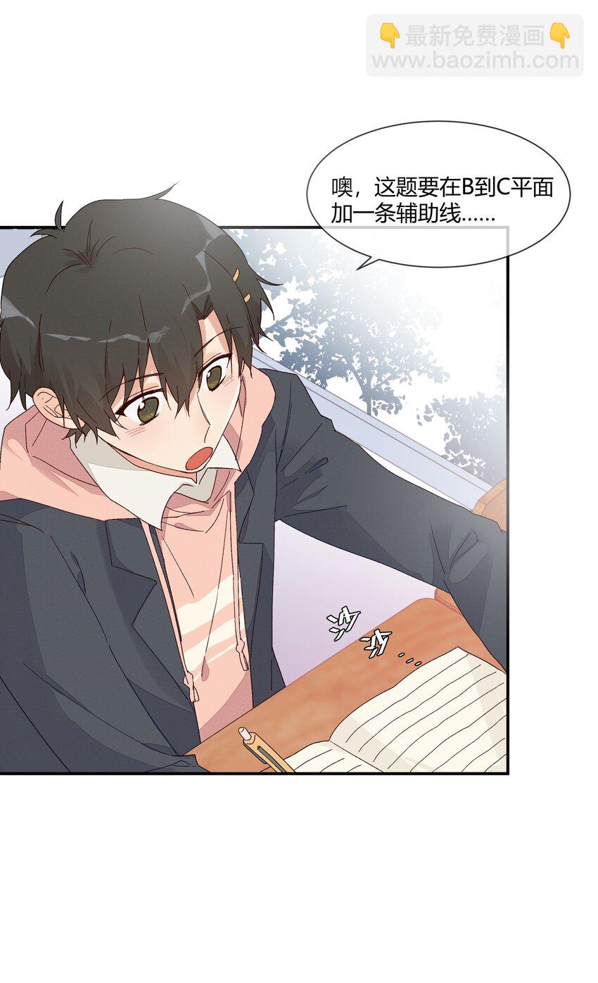 021 想见你只想见你（？）(1/2)-第23话