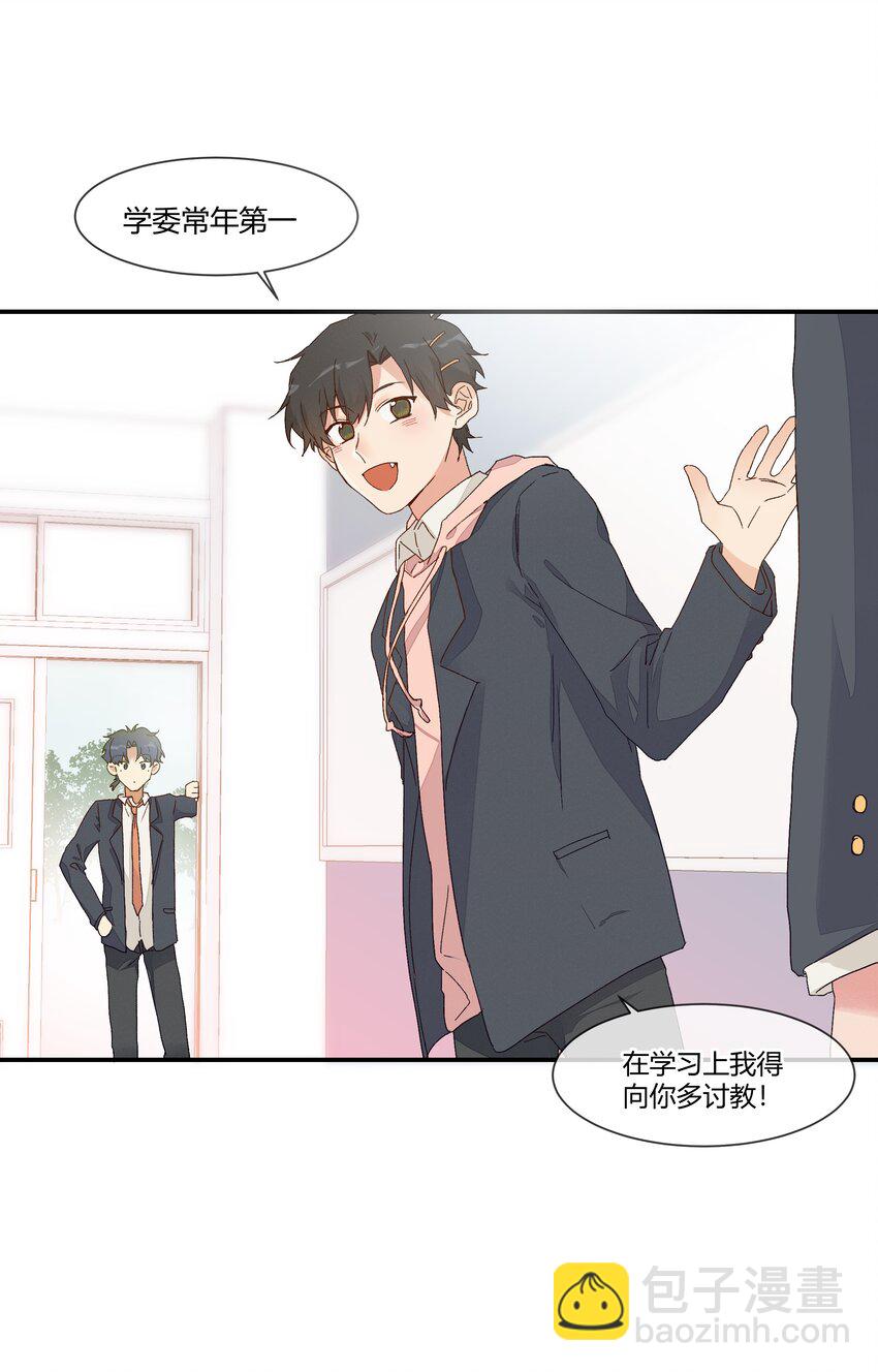 021 想见你只想见你（？）(1/2)-第23话