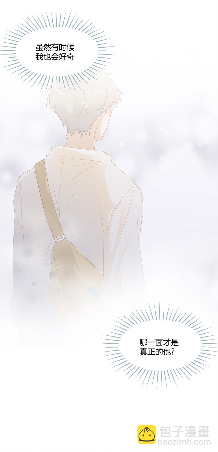 021 想见你只想见你（？）(1/2)-第23话