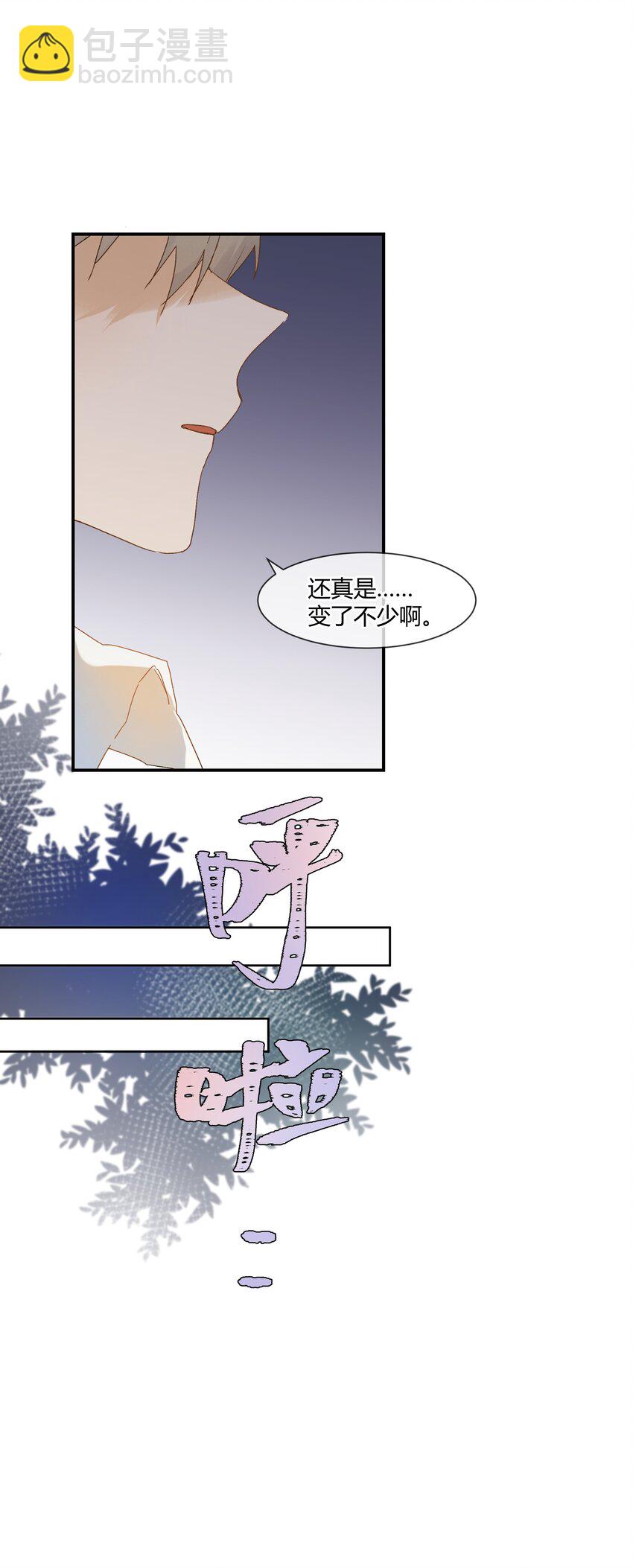 021 想见你只想见你（？）(1/2)-第23话