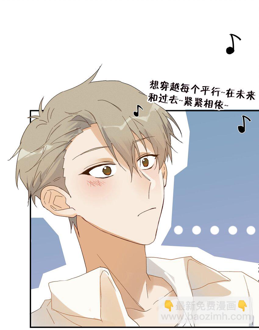 021 想见你只想见你（？）(1/2)-第23话