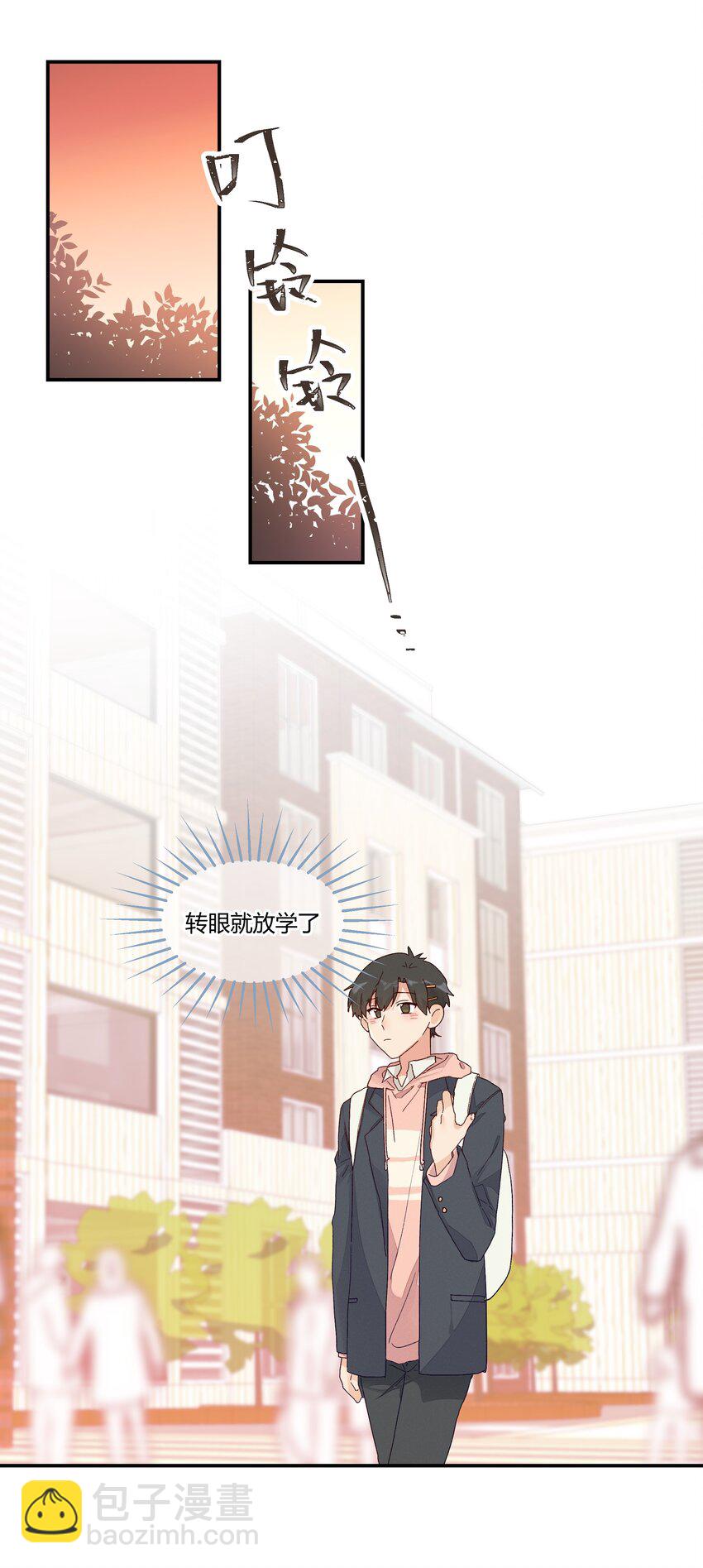 021 想见你只想见你（？）(1/2)-第23话