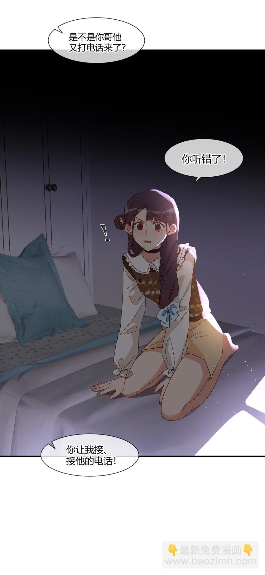 023 怎么哪儿都是你(1/2)-第25话