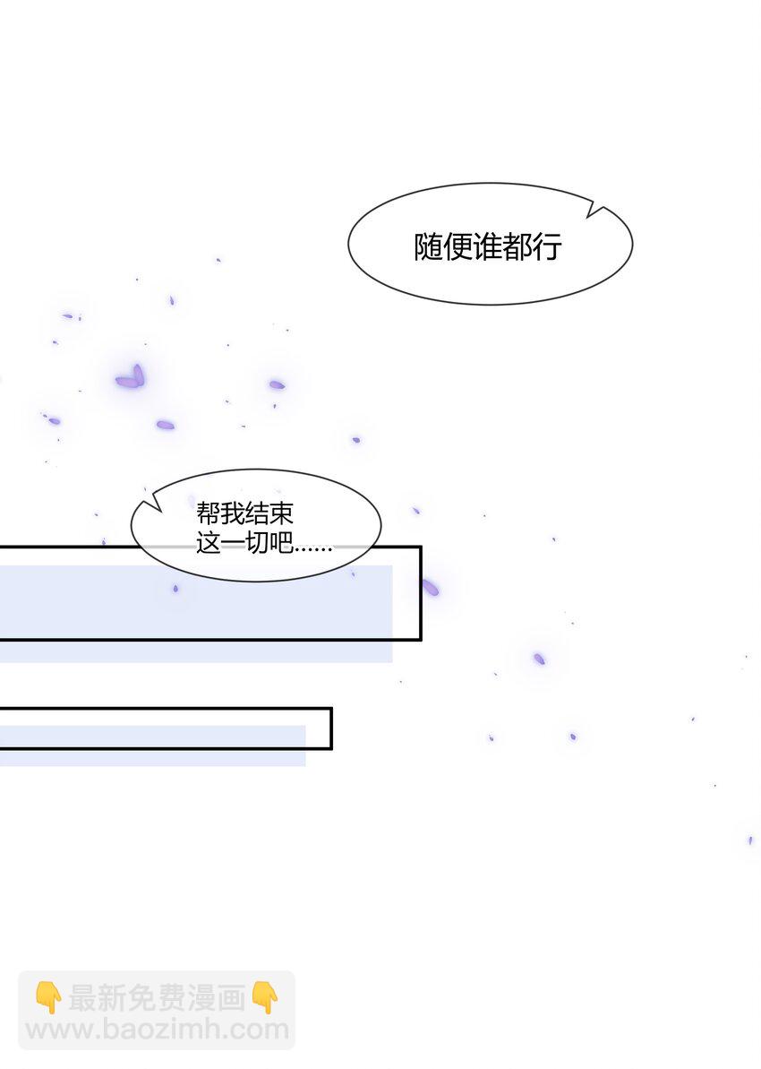 023 怎么哪儿都是你(1/2)-第25话