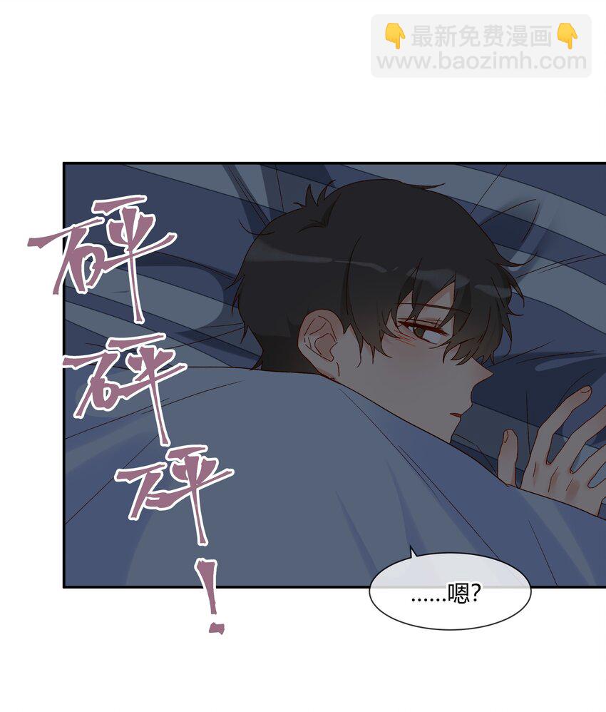 023 怎么哪儿都是你(1/2)-第25话