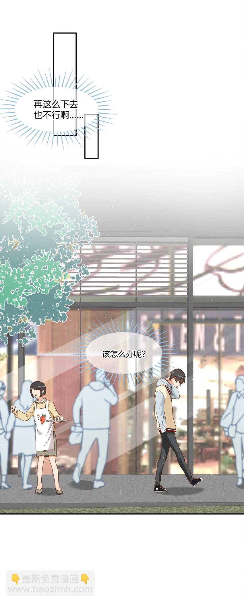 023 怎么哪儿都是你(1/2)-第25话