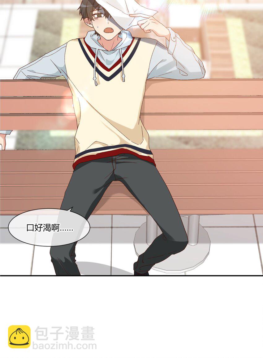 023 怎么哪儿都是你(1/2)-第25话