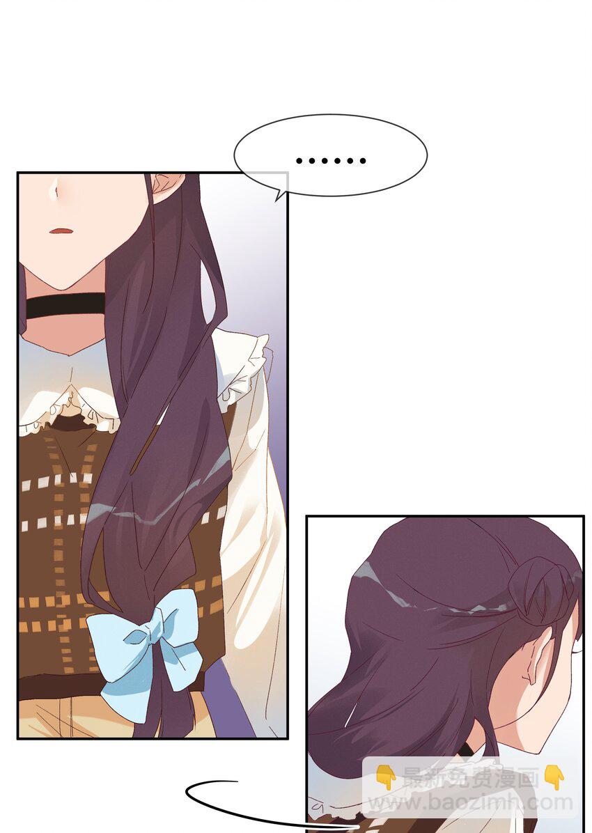 023 怎么哪儿都是你(1/2)-第25话