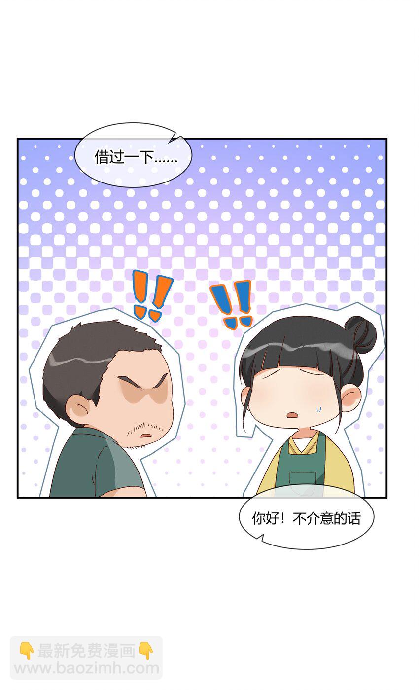 023 怎么哪儿都是你(1/2)-第25话