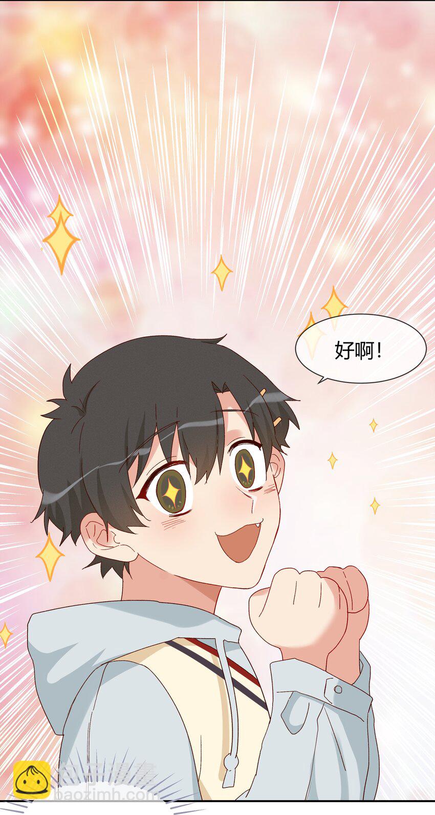 023 怎么哪儿都是你(1/2)-第25话