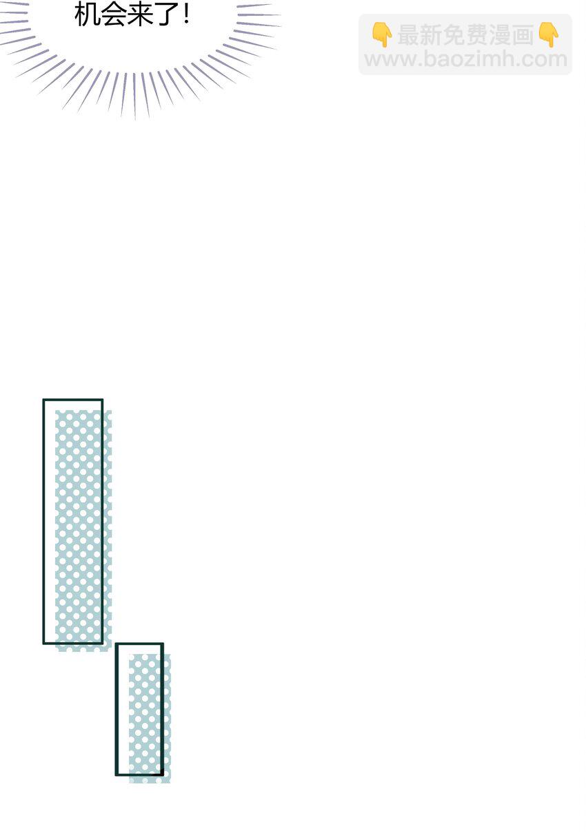 023 怎么哪儿都是你(1/2)-第25话