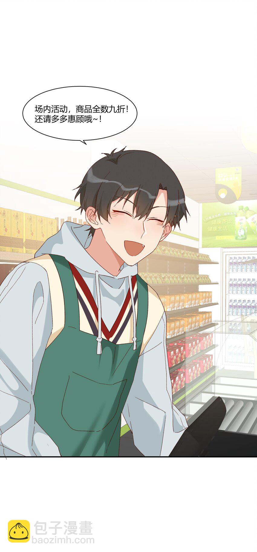 023 怎么哪儿都是你(1/2)-第25话