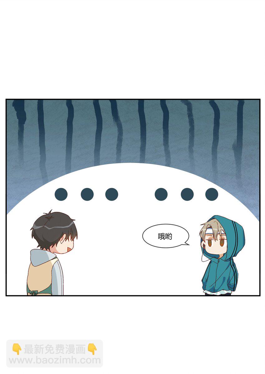 023 怎么哪儿都是你(1/2)-第25话