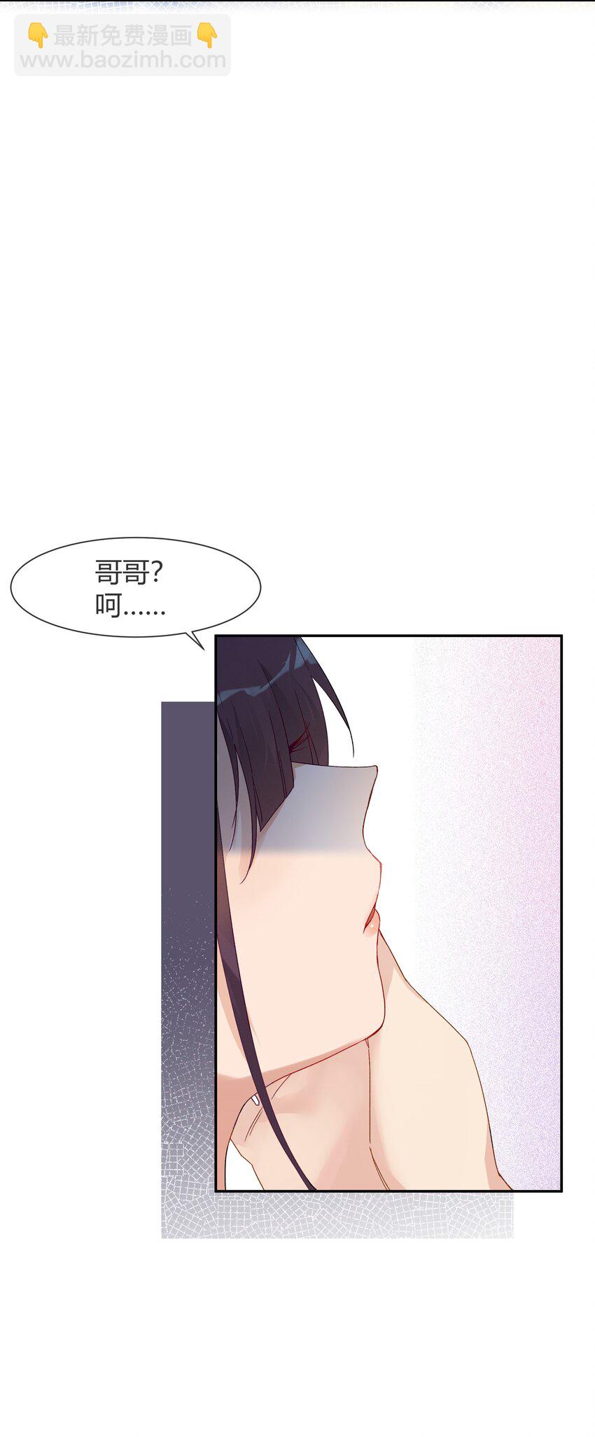 025 说谎的人(1/2)-第27话