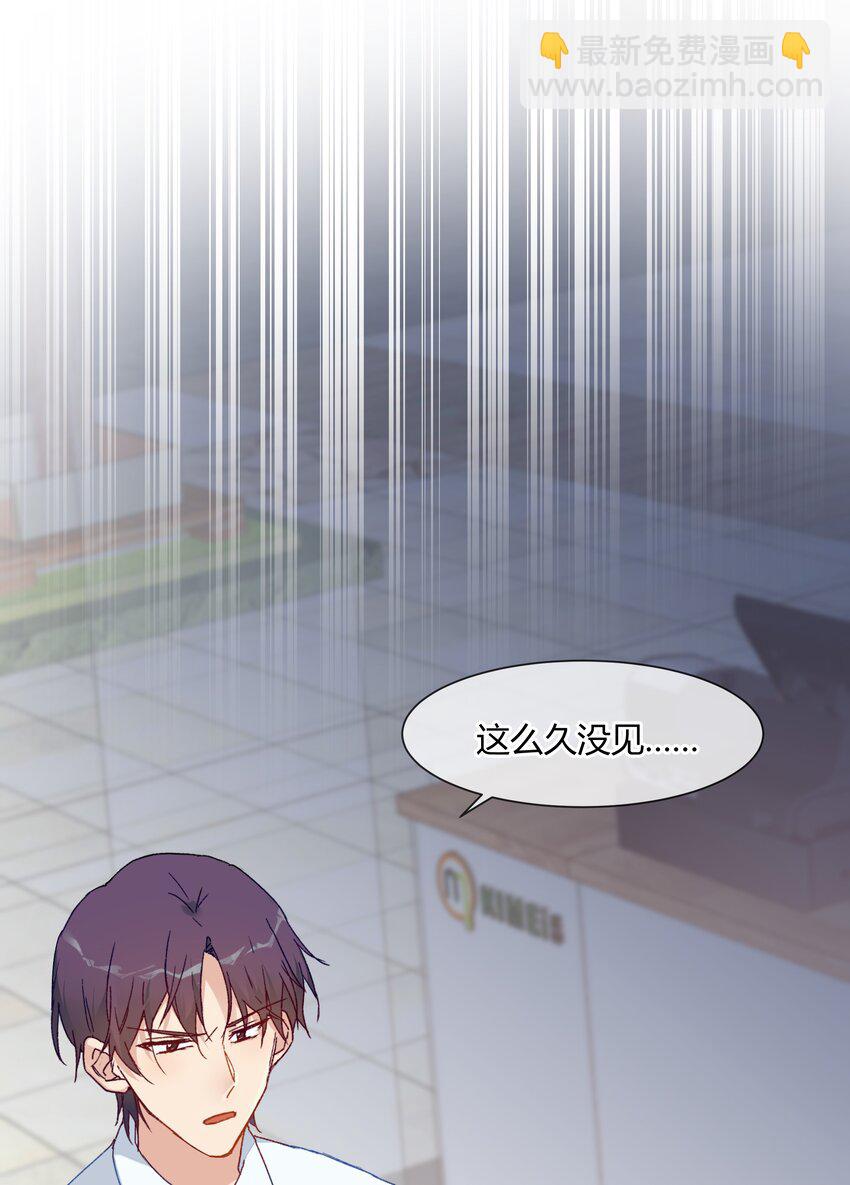 025 说谎的人(1/2)-第27话