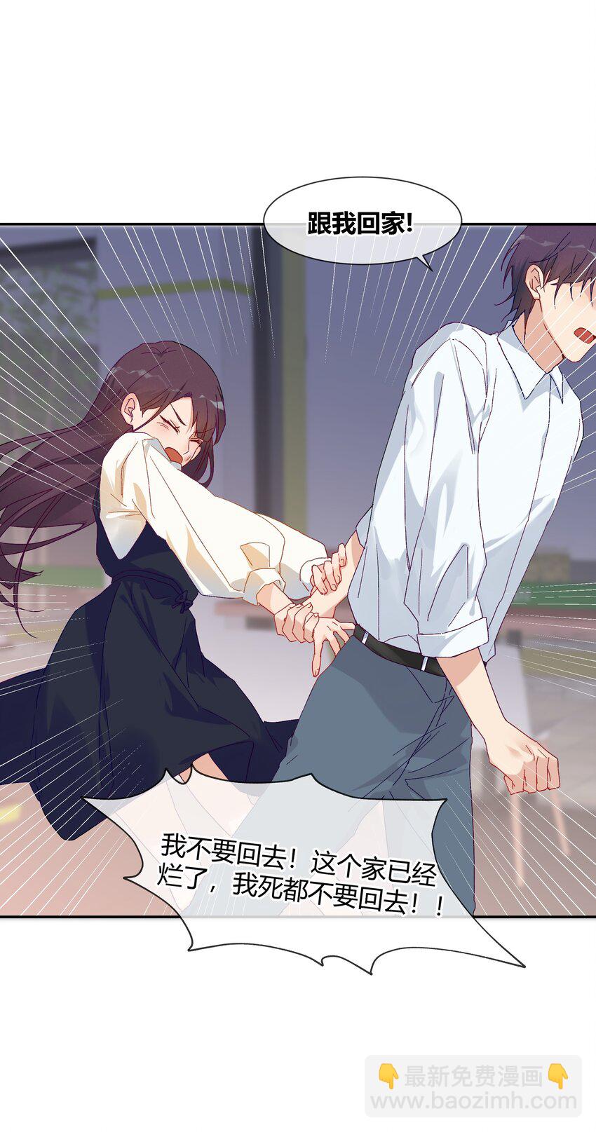 025 说谎的人(1/2)-第27话