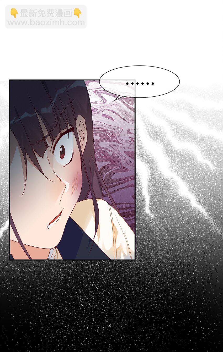 025 说谎的人(1/2)-第27话