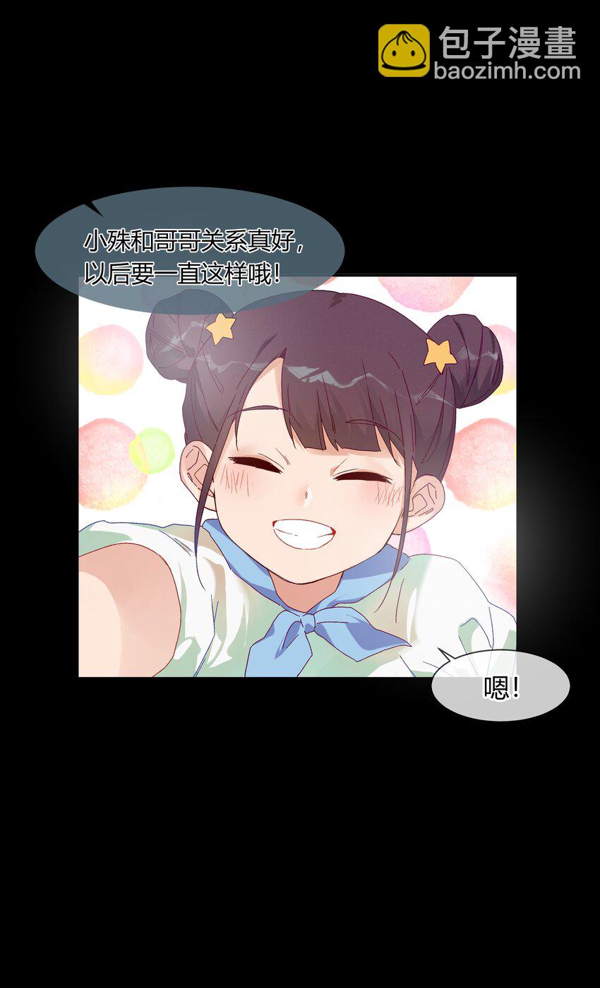 025 说谎的人(1/2)-第27话