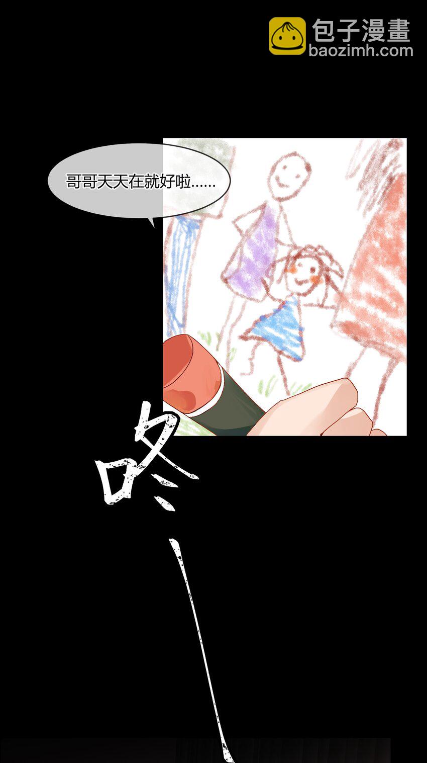 025 说谎的人(1/2)-第27话