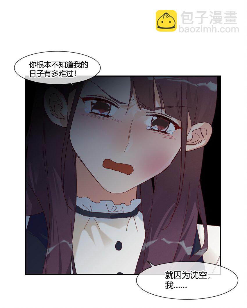 025 说谎的人(1/2)-第27话