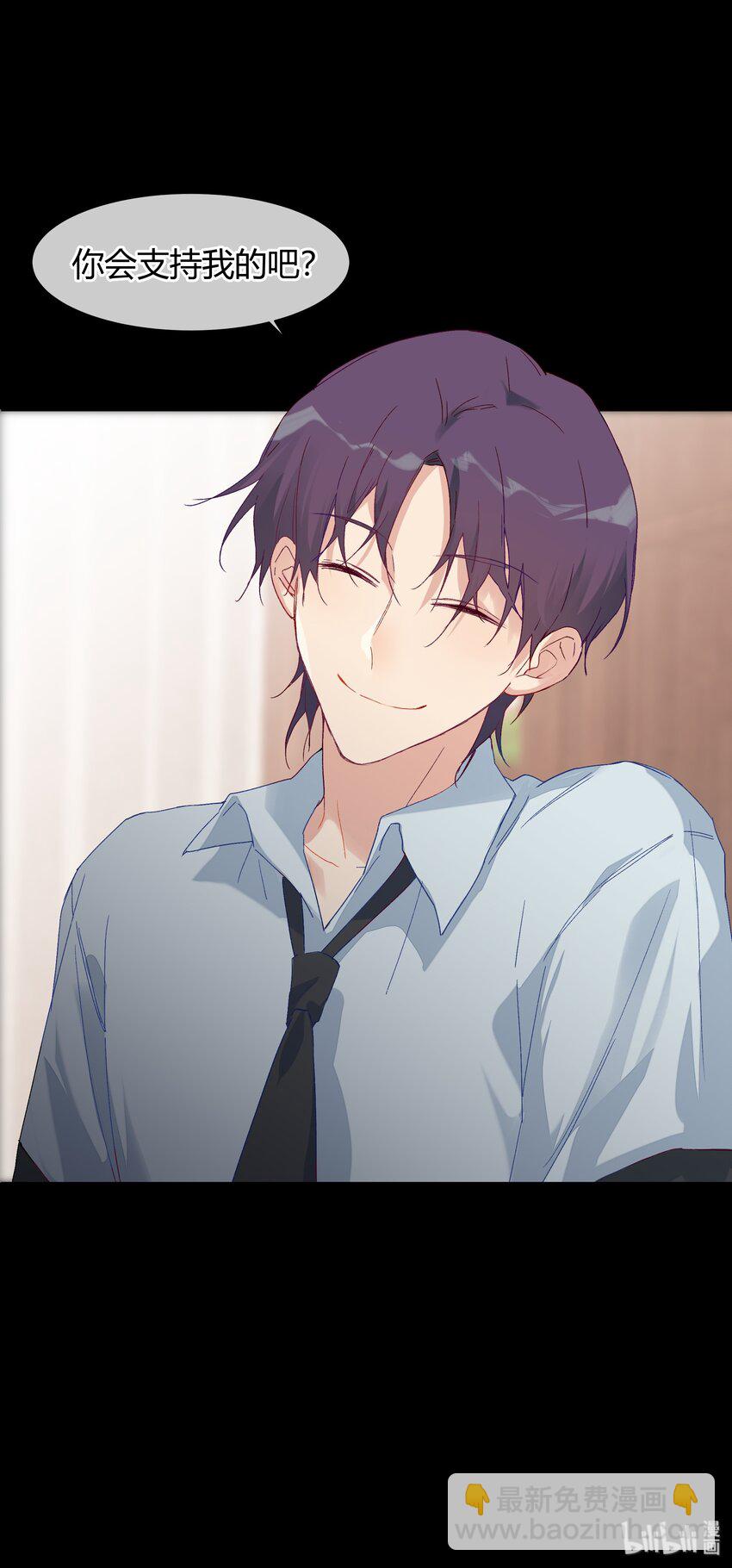 025 说谎的人(1/2)-第27话