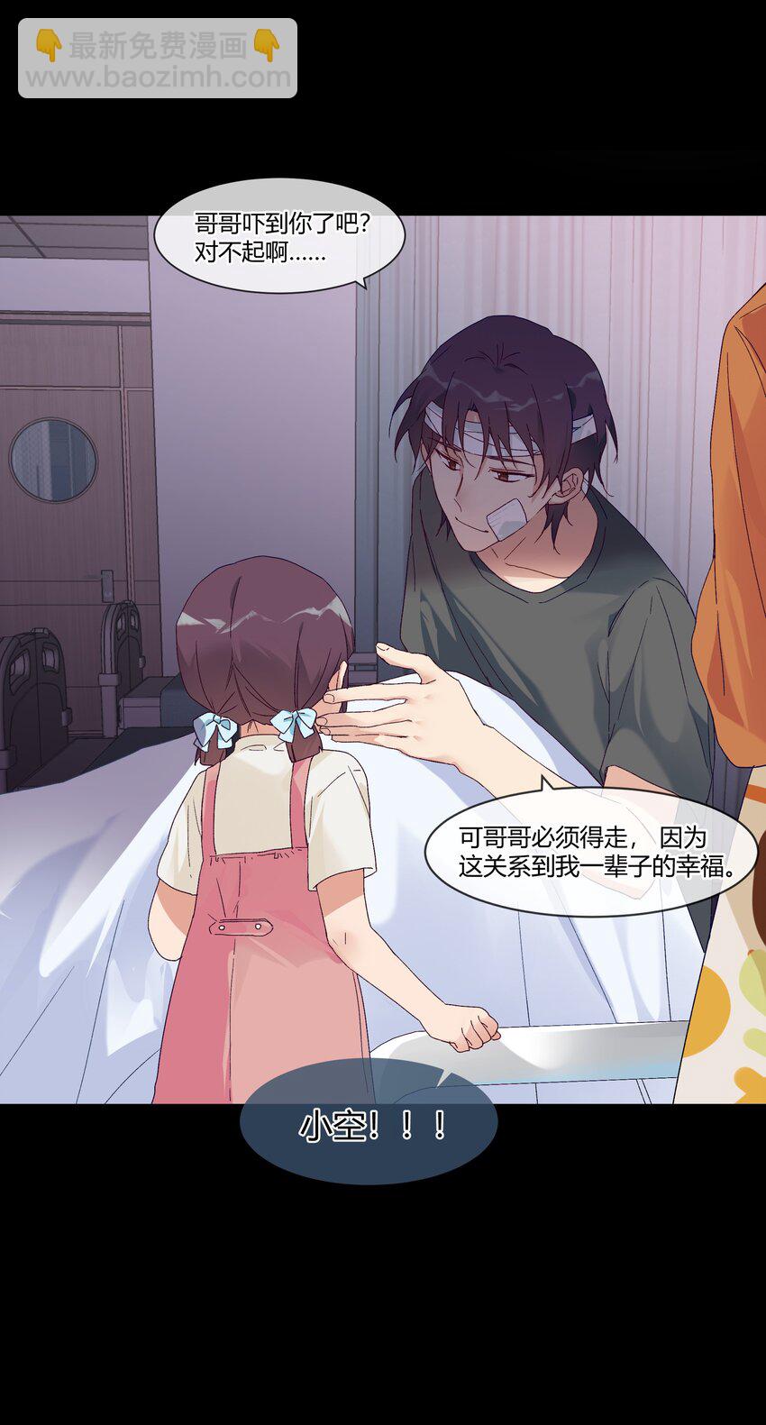 025 说谎的人(1/2)-第27话